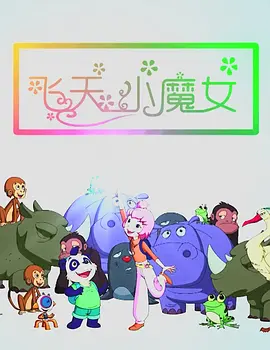 俄罗斯处女